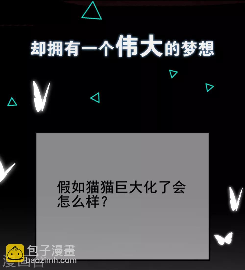 序章 谐帝为尊(1/2)-第1话