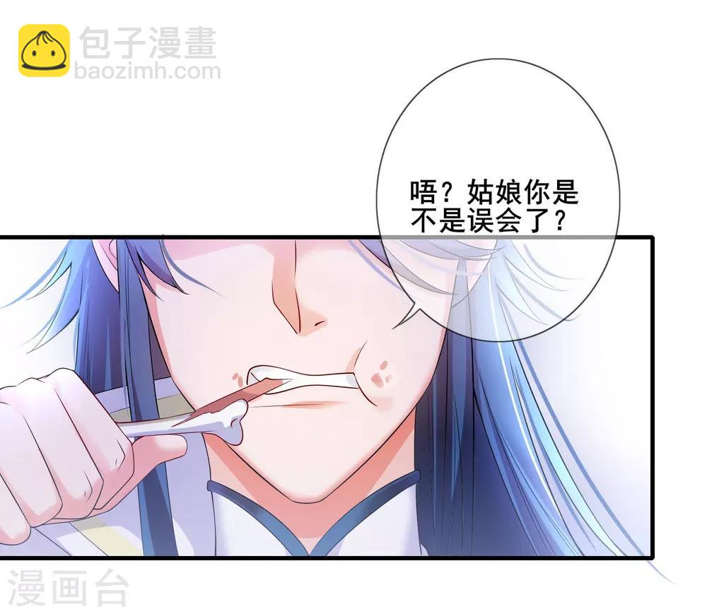 序章 谐帝为尊(1/2)-第1话