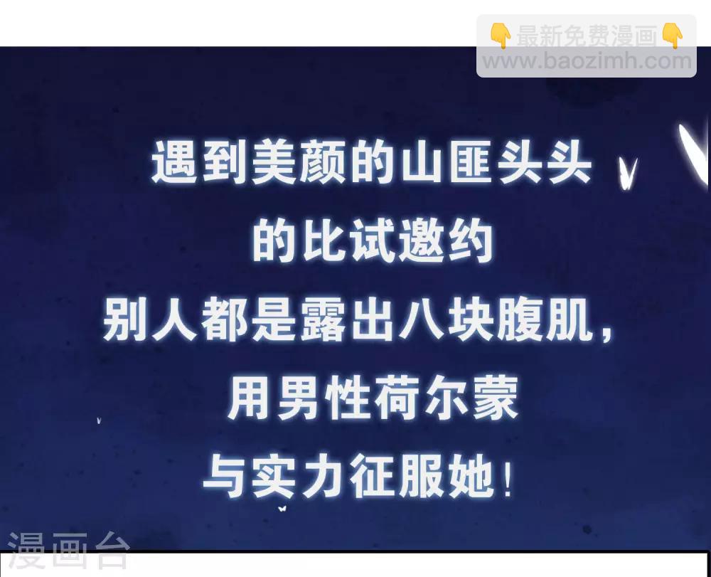 序章 谐帝为尊(1/2)-第1话