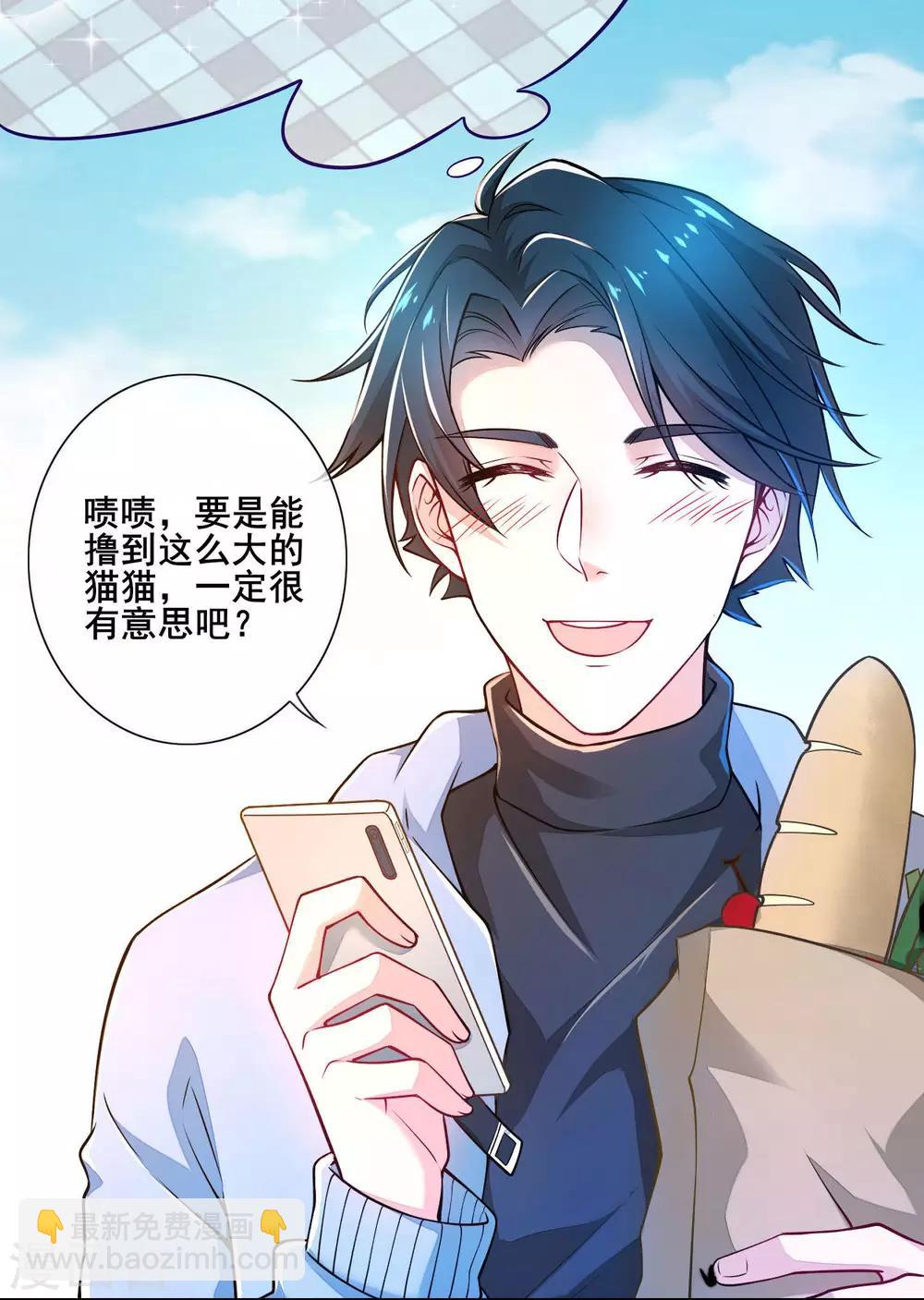 序章 谐帝为尊(1/2)-第1话