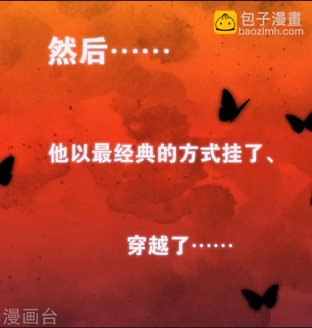 序章 谐帝为尊(1/2)-第1话