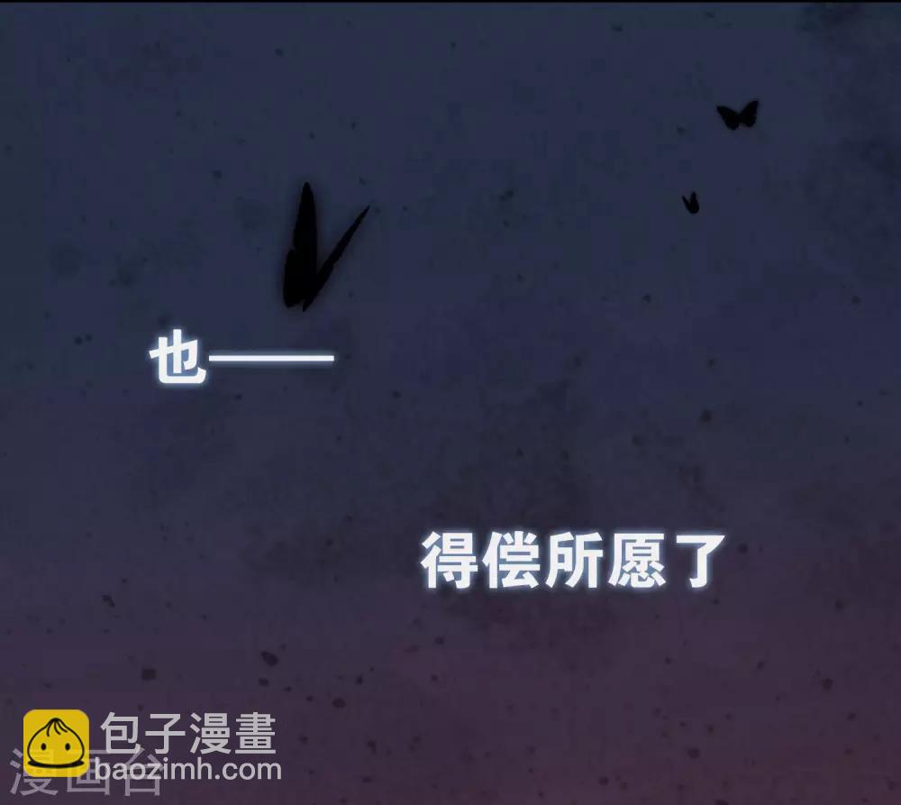 序章 谐帝为尊(1/2)-第1话