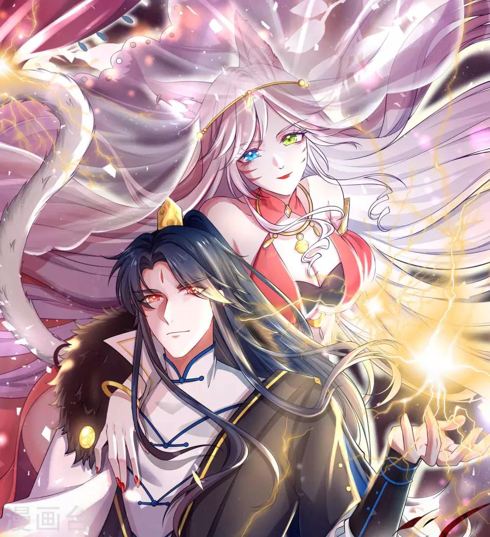 连更通告 欢迎各位读者老爷来追番~-第11话