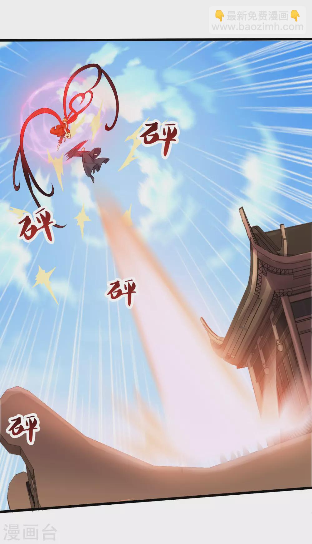 第86话 开挂我是认真的！-第101话