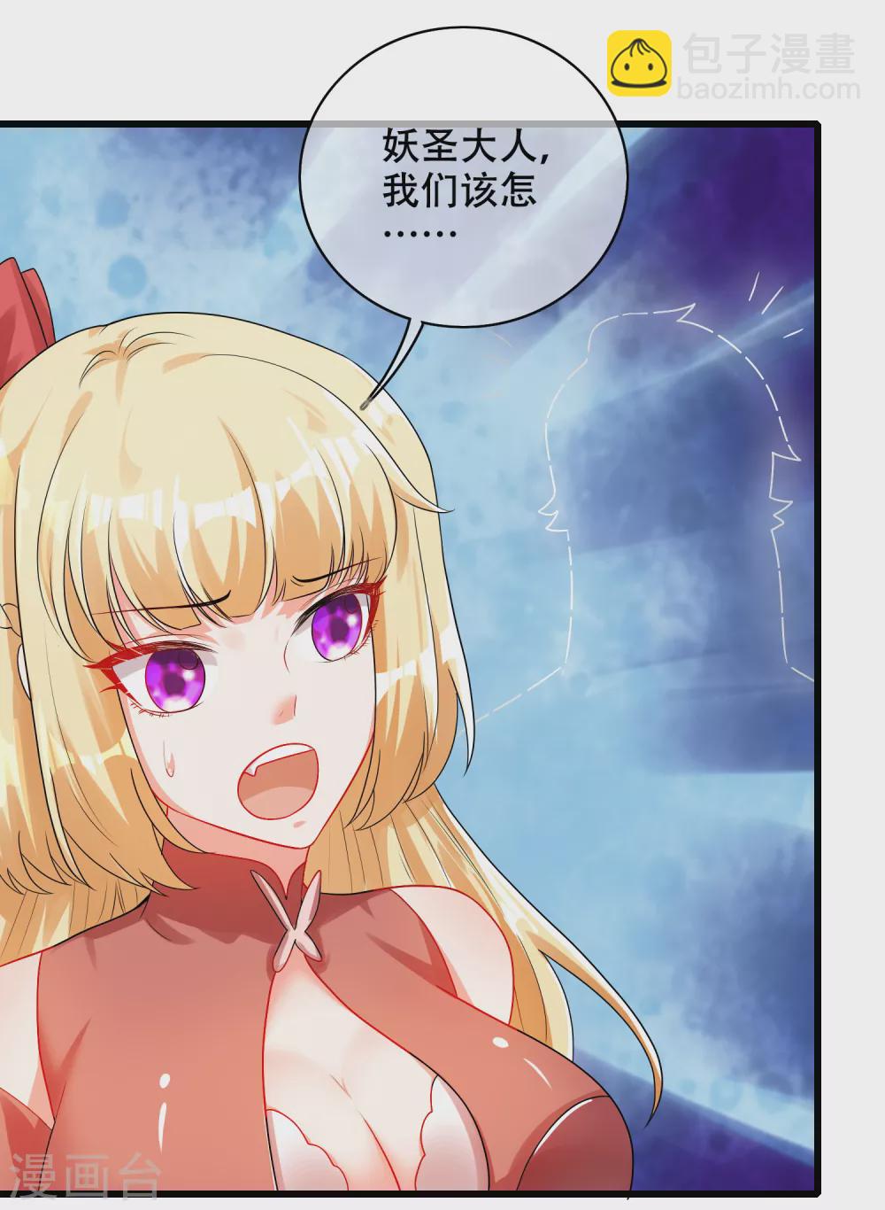 第86话 开挂我是认真的！-第101话
