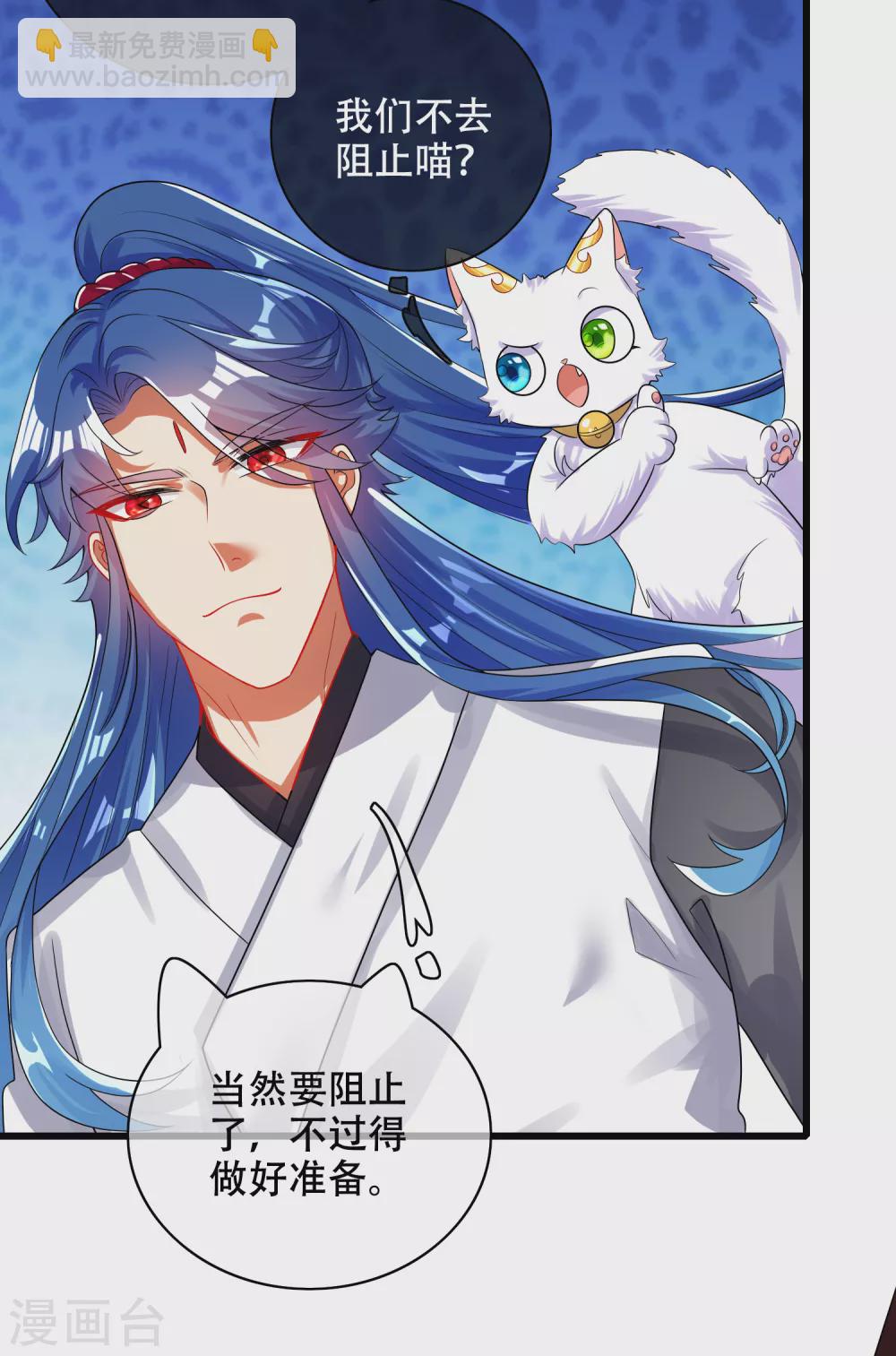 第86话 开挂我是认真的！-第101话
