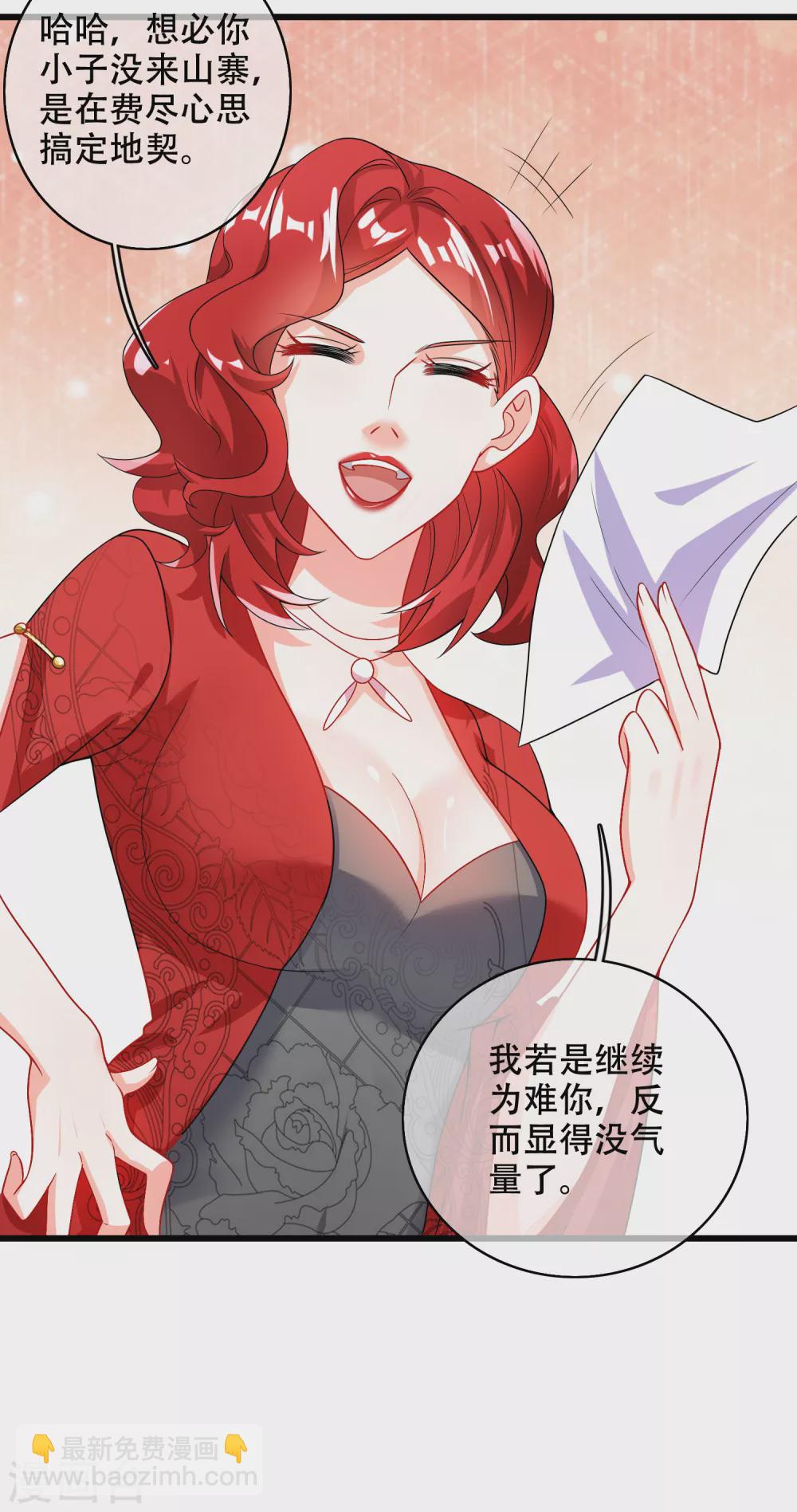 第90话 对不起，我阳痿-第105话