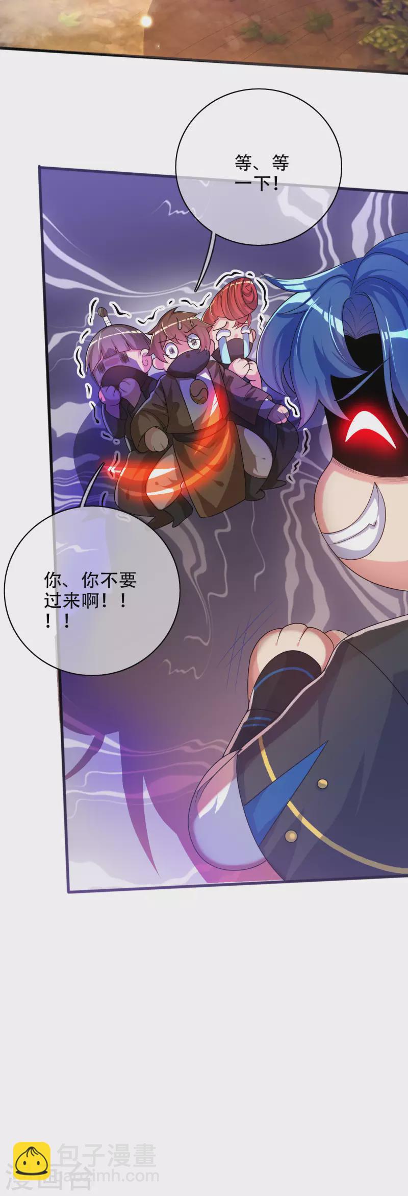 第94话 别怕我，我是好人-第109话