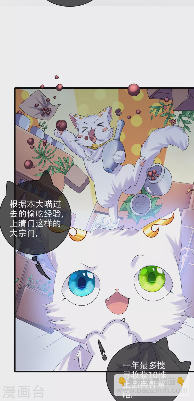 第98话 跟我赌？宁配么？-第113话