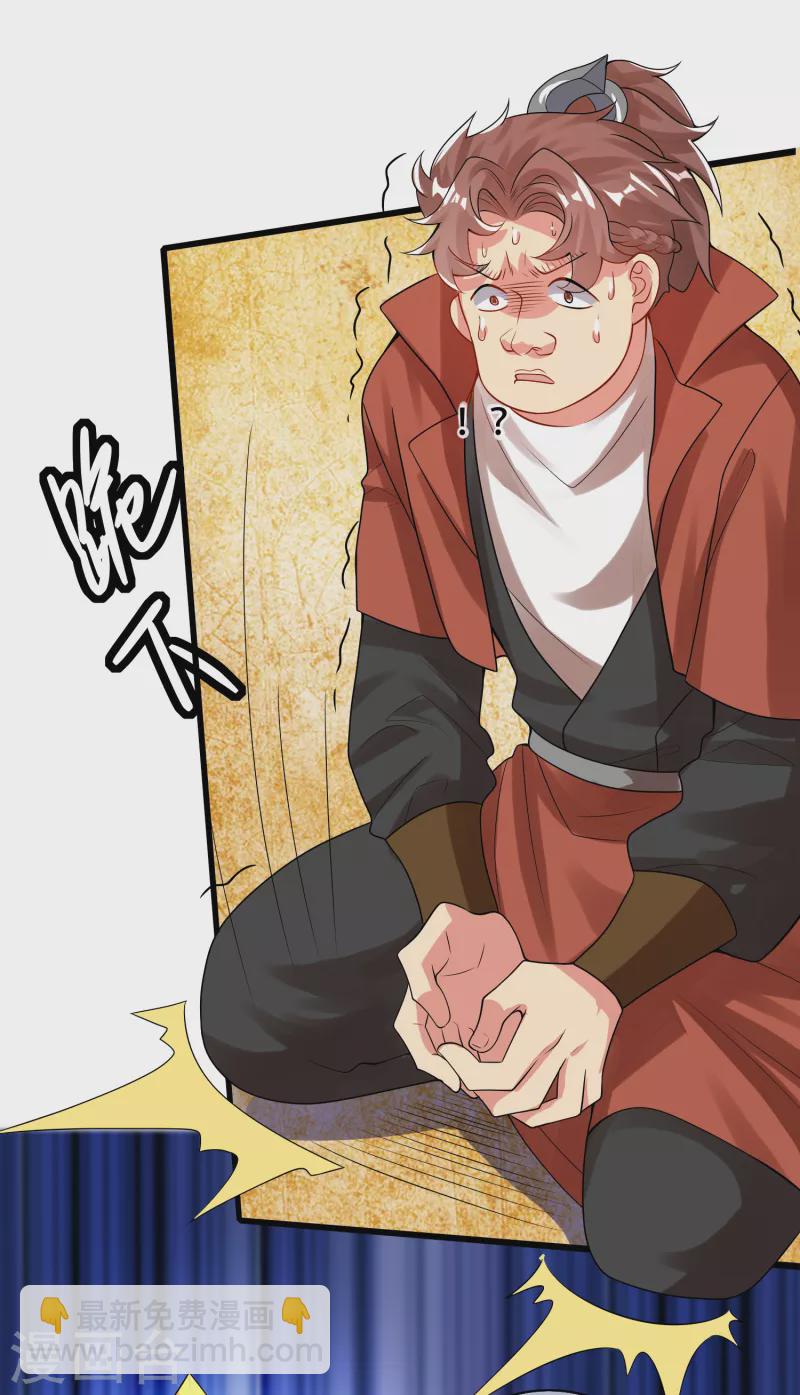 第98话 跟我赌？宁配么？-第113话