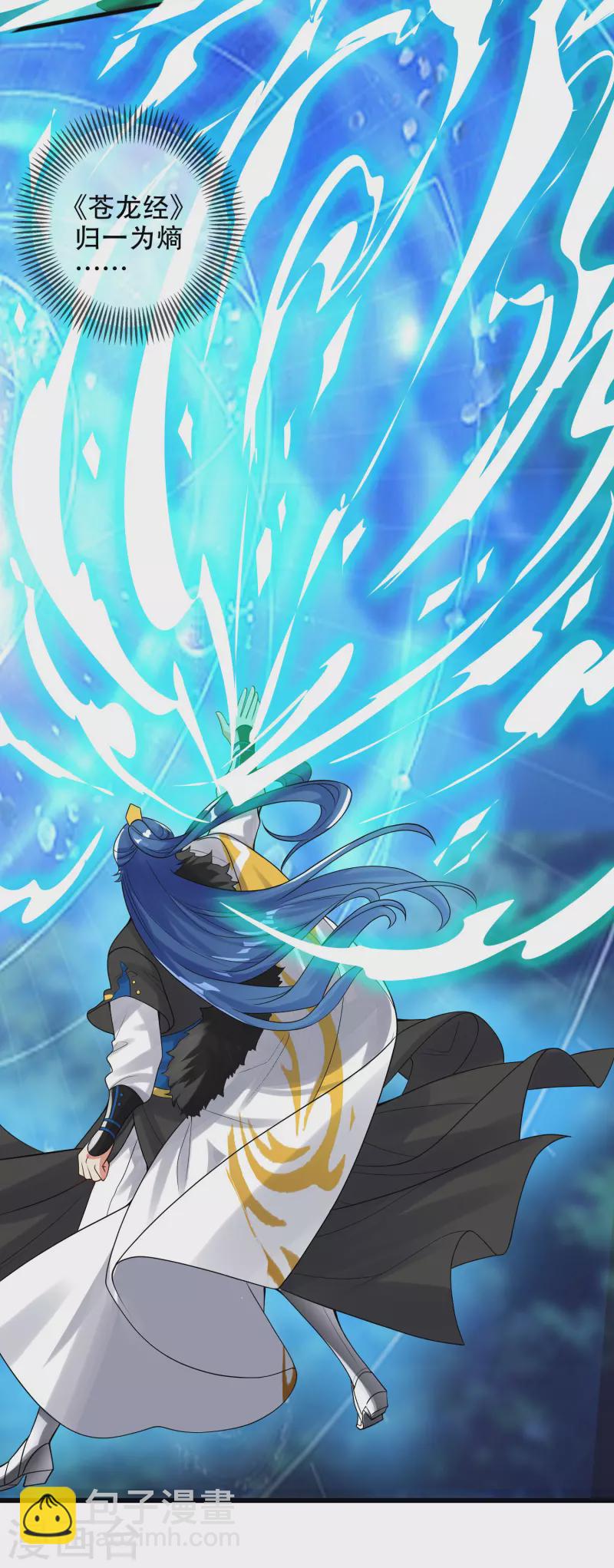 第100话 我就是这么独领风骚，骚骚骚~-第115话