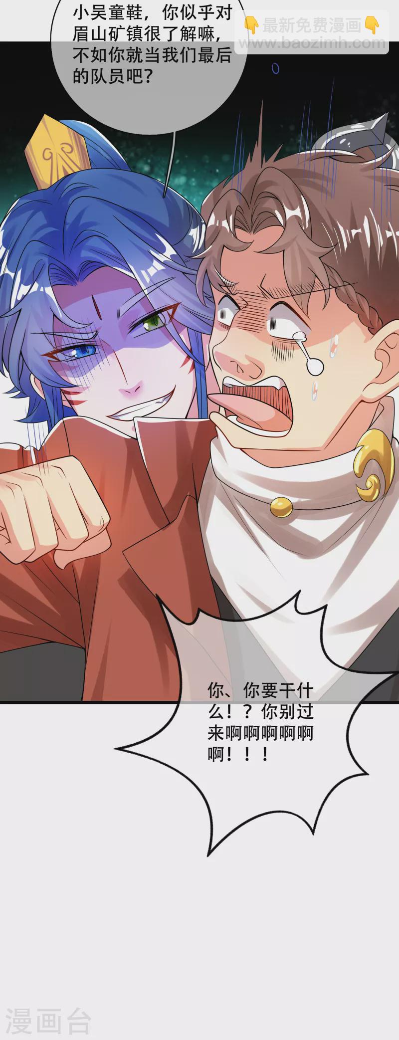 第104话 小猫咪就是用来忽悠的~-第119话
