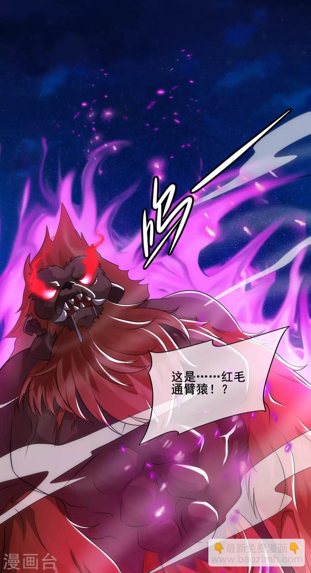 第10话 放开那个妹子冲我来！(1/2)-第13话