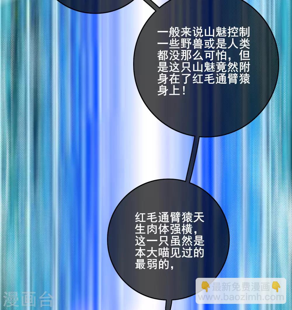 第10话 放开那个妹子冲我来！(1/2)-第13话