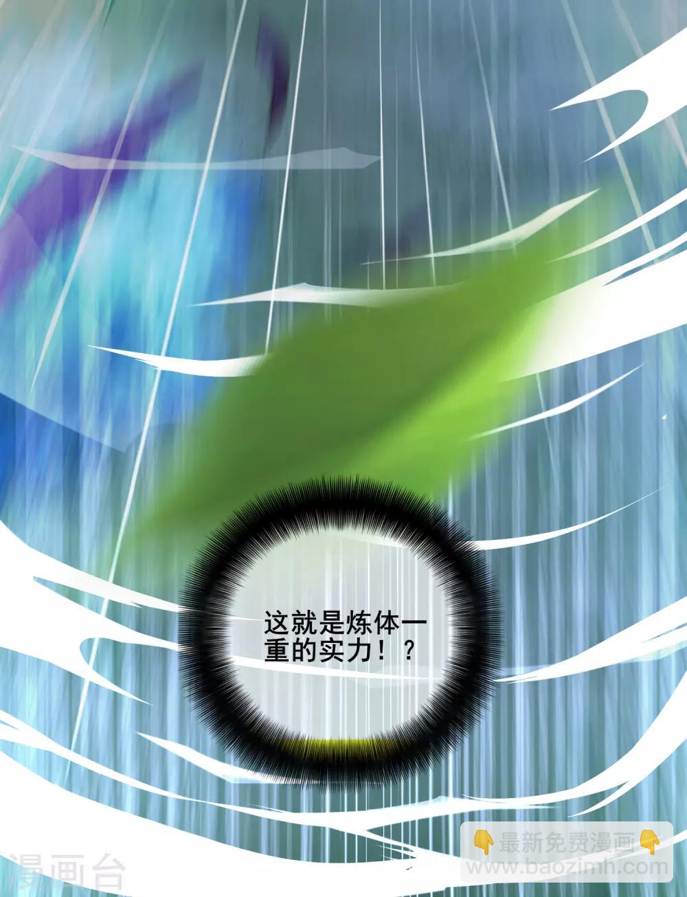 第10话 放开那个妹子冲我来！(1/2)-第13话