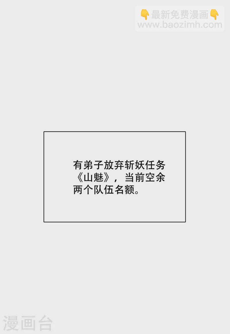 第105话 懂王又名打工仔-第121话