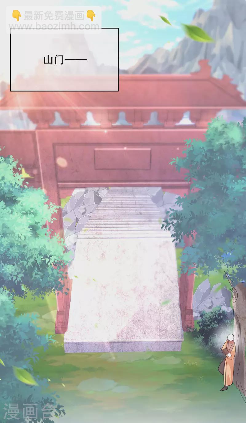 第105话 懂王又名打工仔-第121话