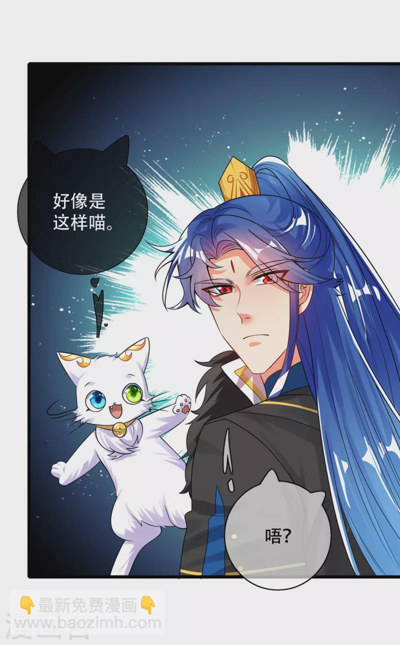 第108话 究竟是什么人？-第125话