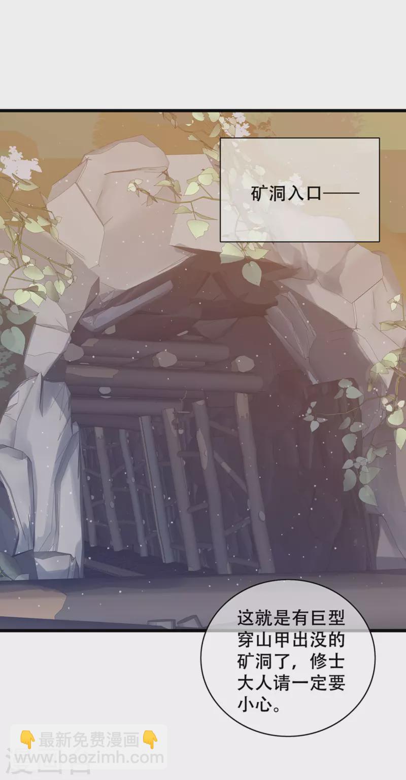 第108话 究竟是什么人？-第125话