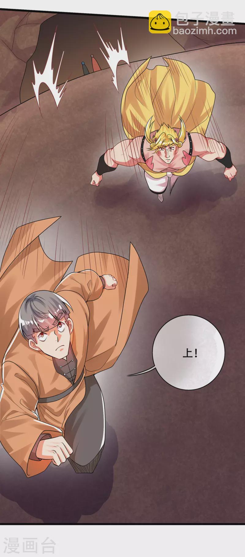 第108话 究竟是什么人？-第125话