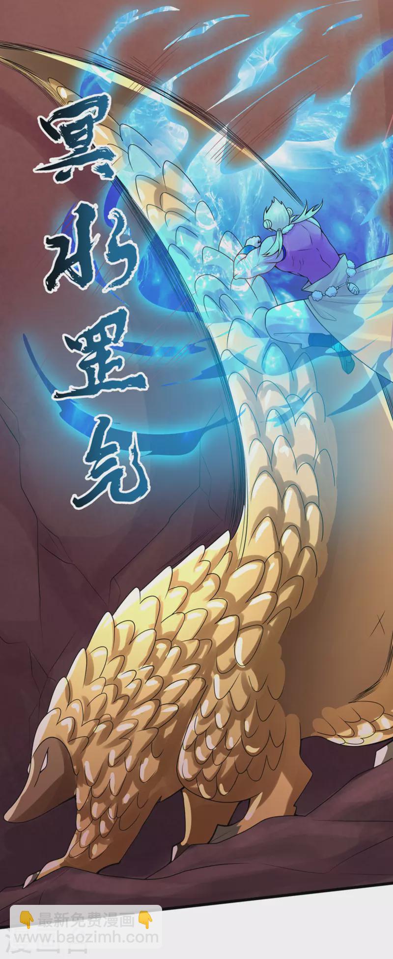第108话 究竟是什么人？-第125话