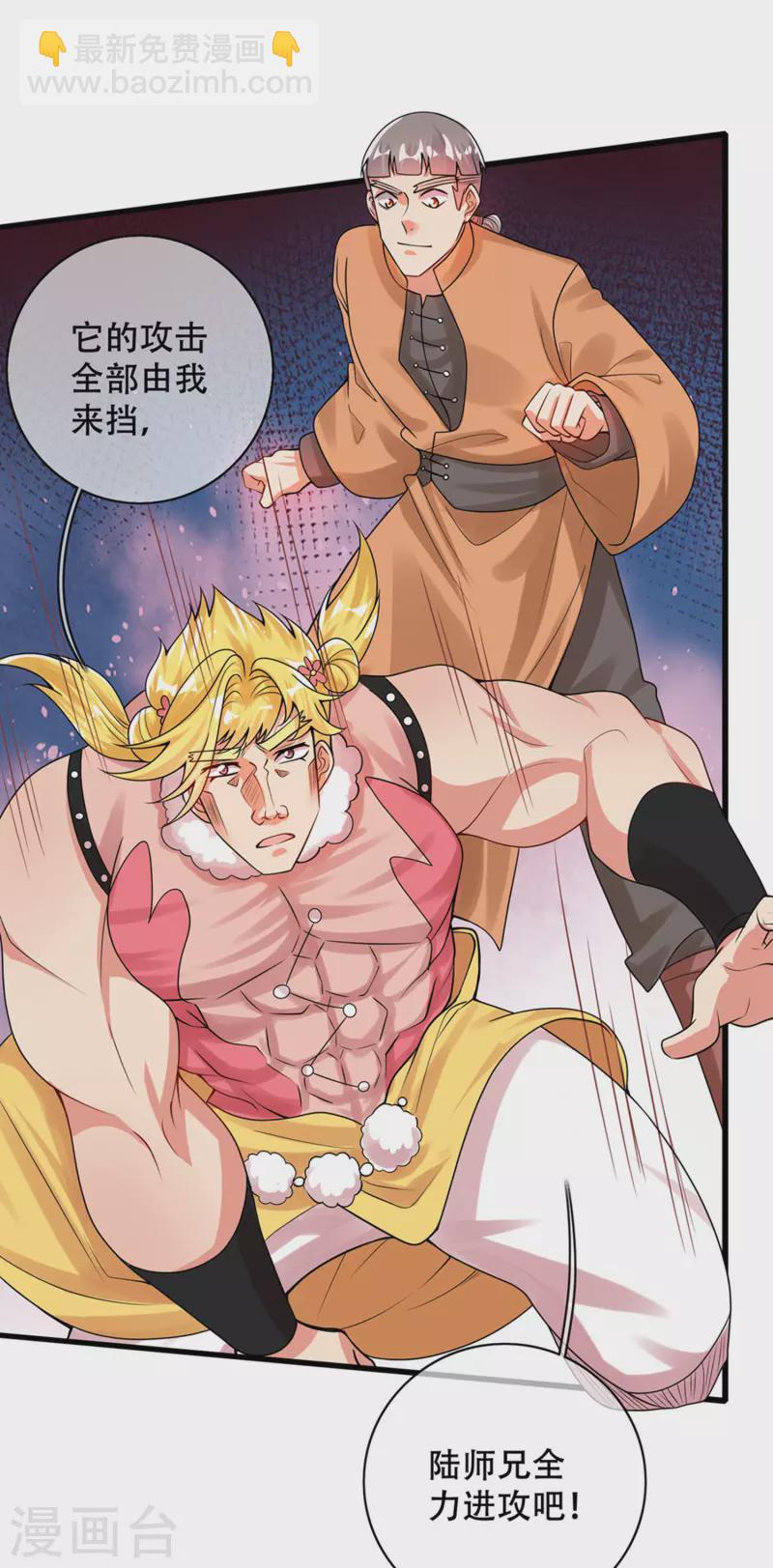 第108话 究竟是什么人？-第125话