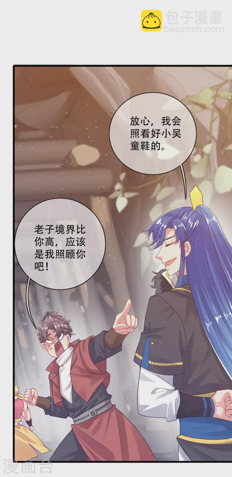 第108话 究竟是什么人？-第125话