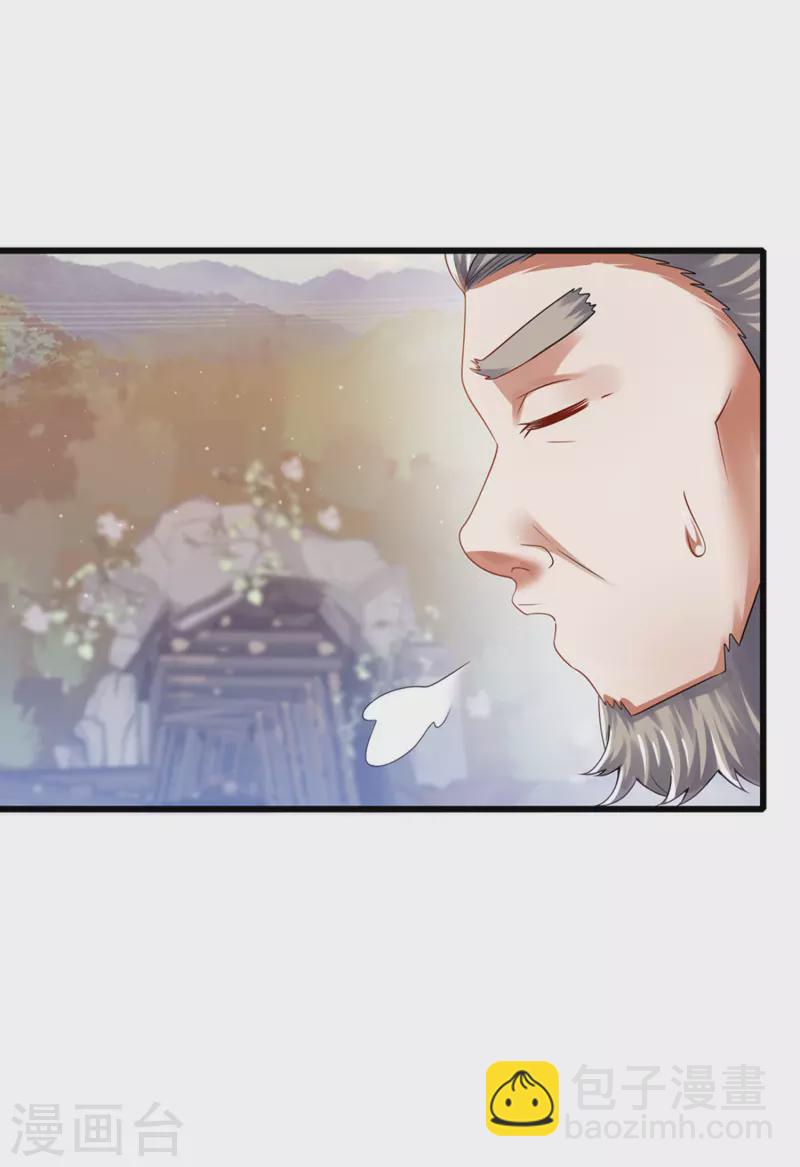 第108话 究竟是什么人？-第125话
