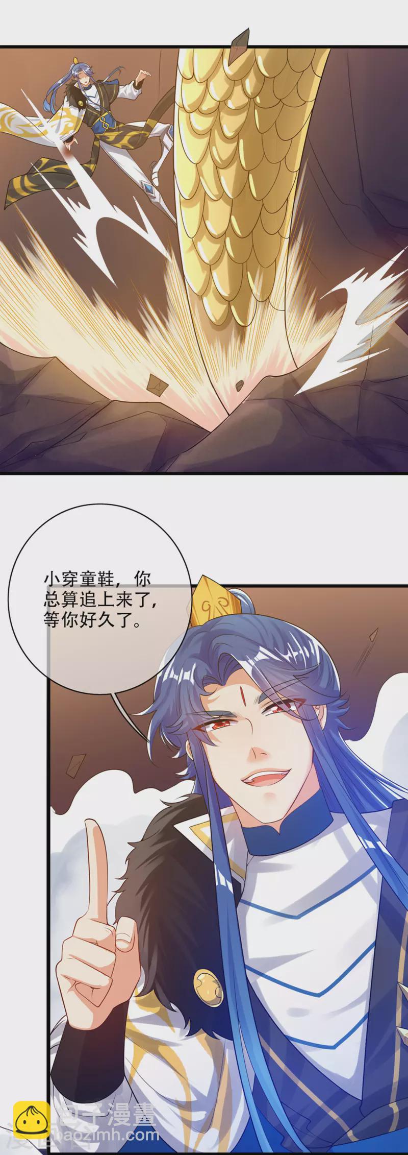 第110话 孟长稷，你做个人吧！-第127话