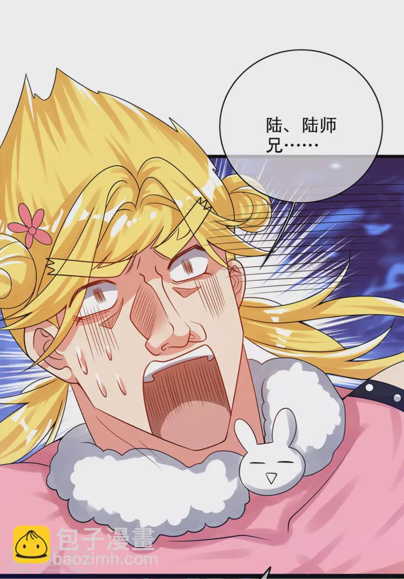 第110话 孟长稷，你做个人吧！-第127话