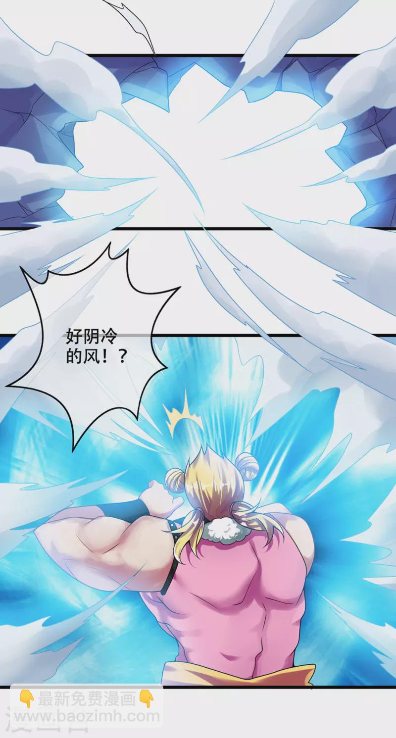 第112话 原来这就是山洞里的秘密！-第129话
