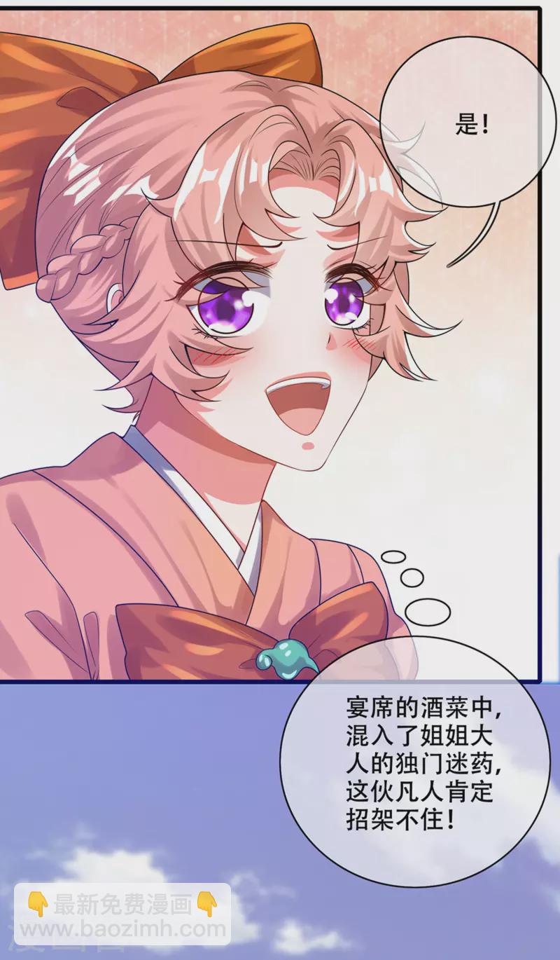 第112话 原来这就是山洞里的秘密！-第129话