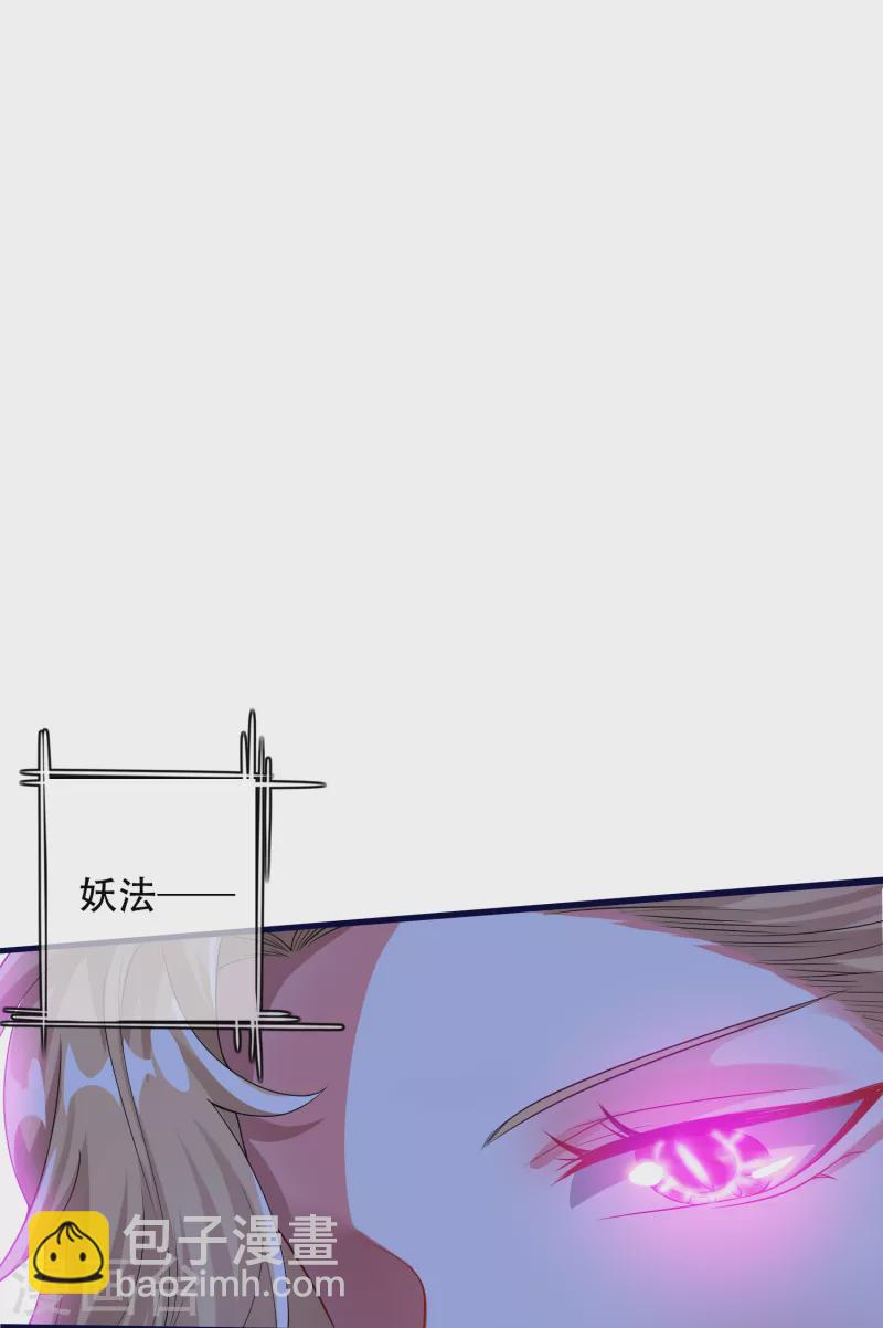 第114话 周周是有用的好猫猫-第131话