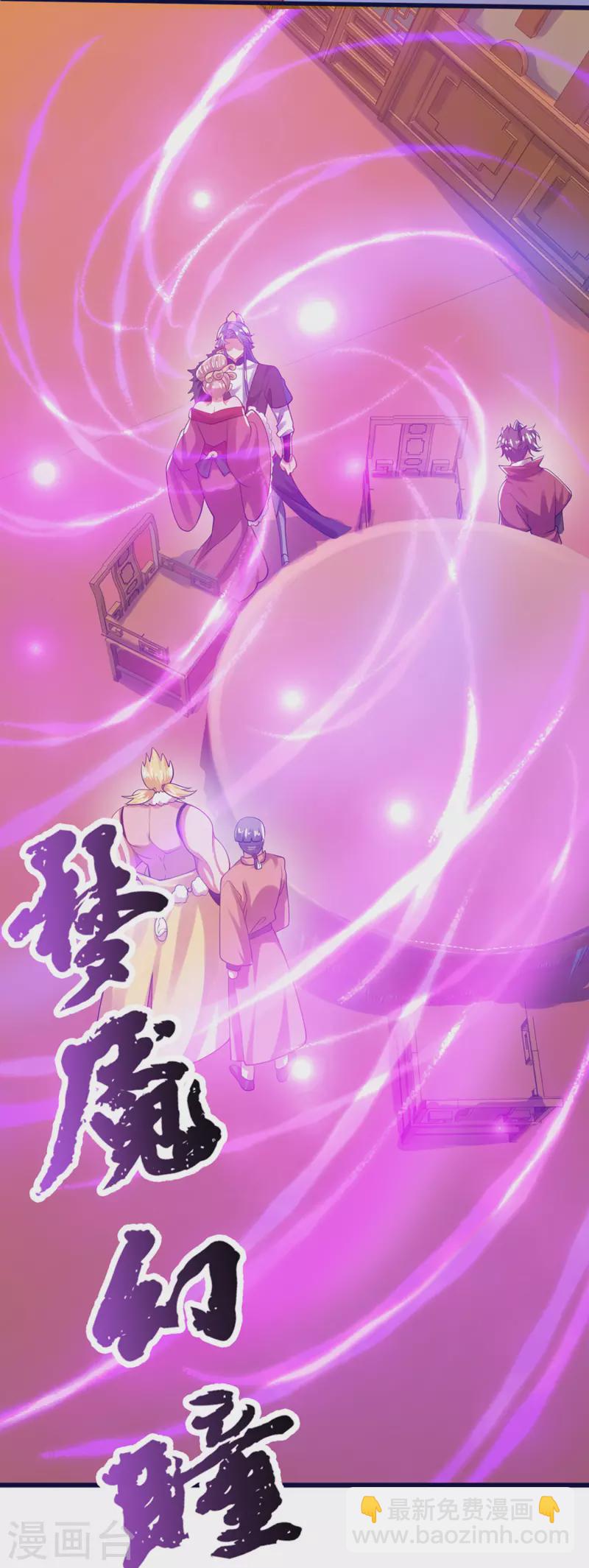 第114话 周周是有用的好猫猫-第131话