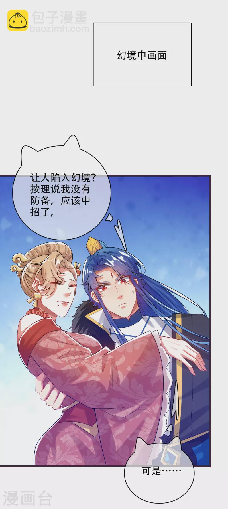 第114话 周周是有用的好猫猫-第131话