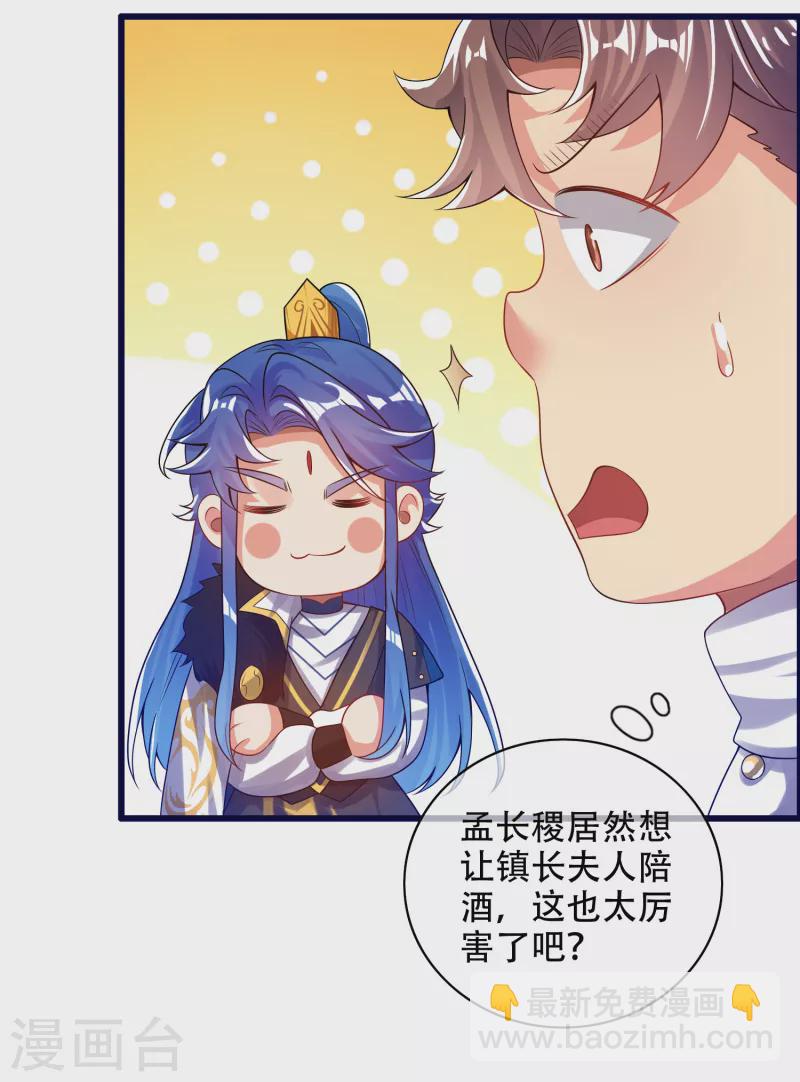 第114话 周周是有用的好猫猫-第131话