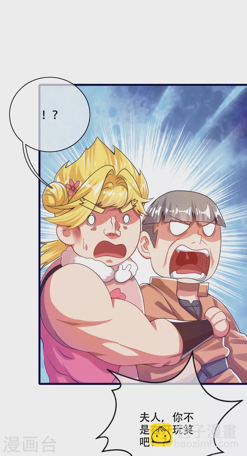 第114话 周周是有用的好猫猫-第131话