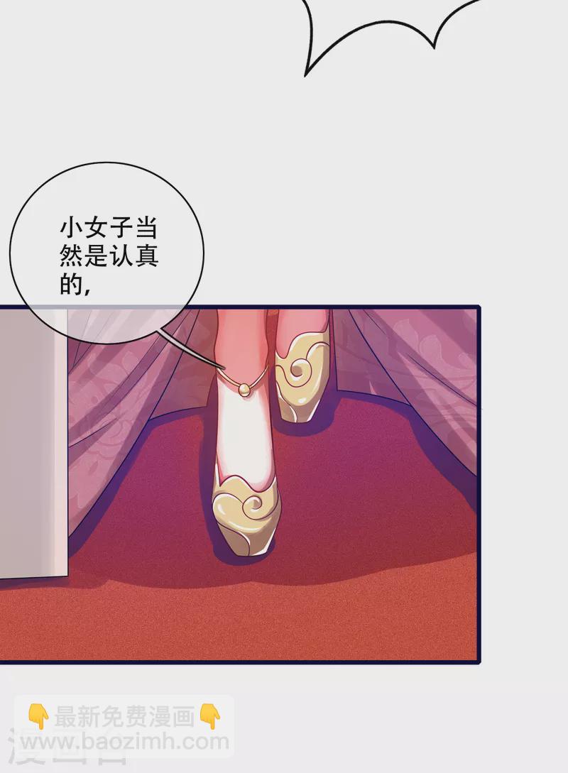 第114话 周周是有用的好猫猫-第131话