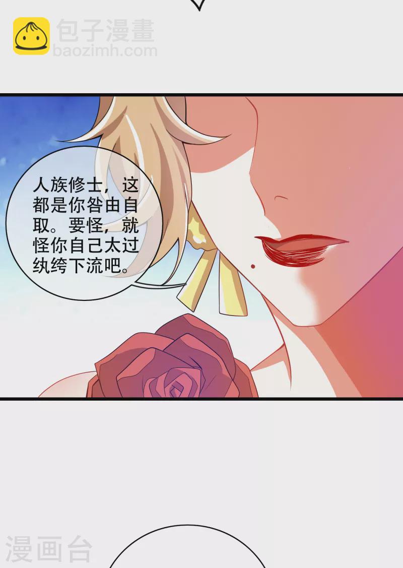 第116话 奥斯卡欠你一座小金人-第133话
