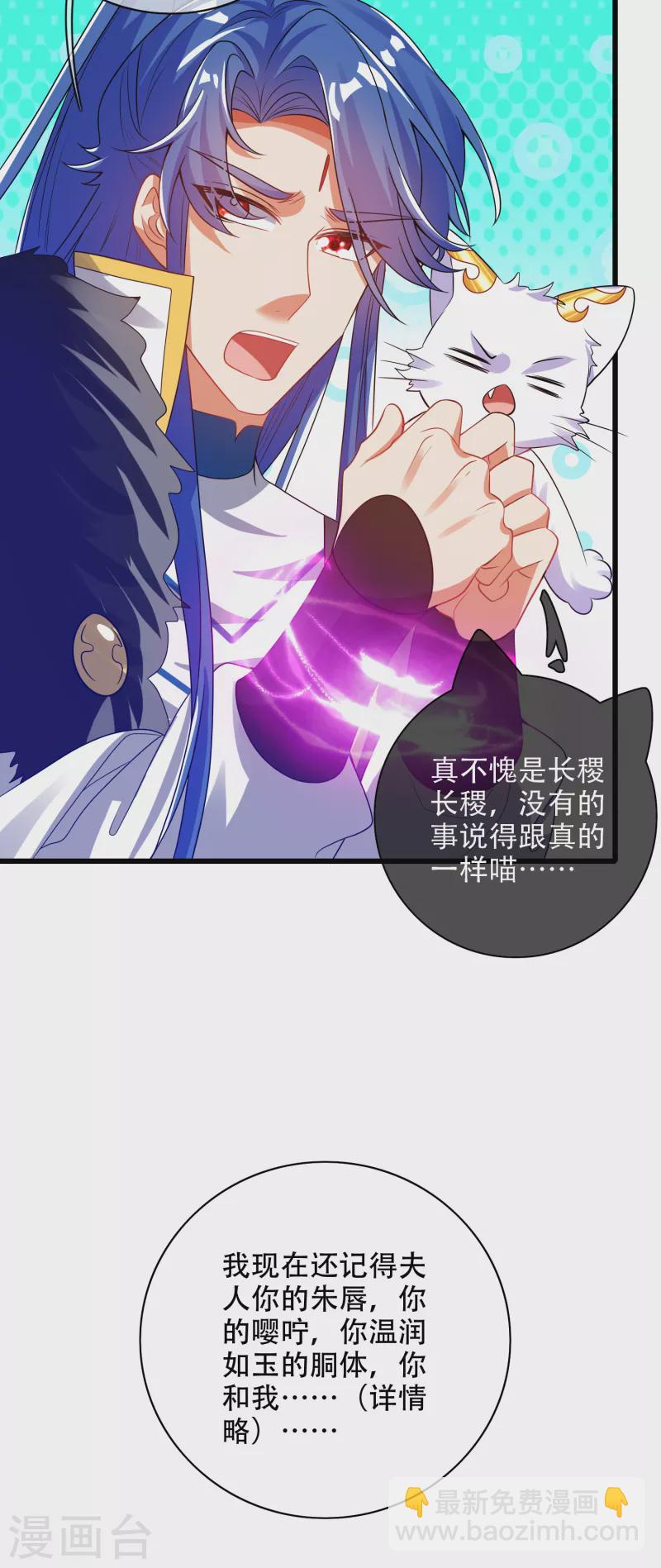 第116话 奥斯卡欠你一座小金人-第133话