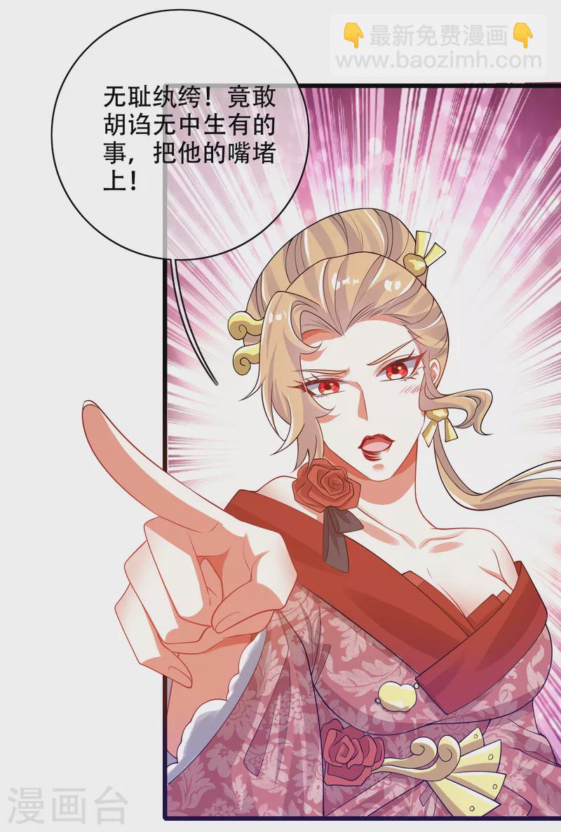 第116话 奥斯卡欠你一座小金人-第133话