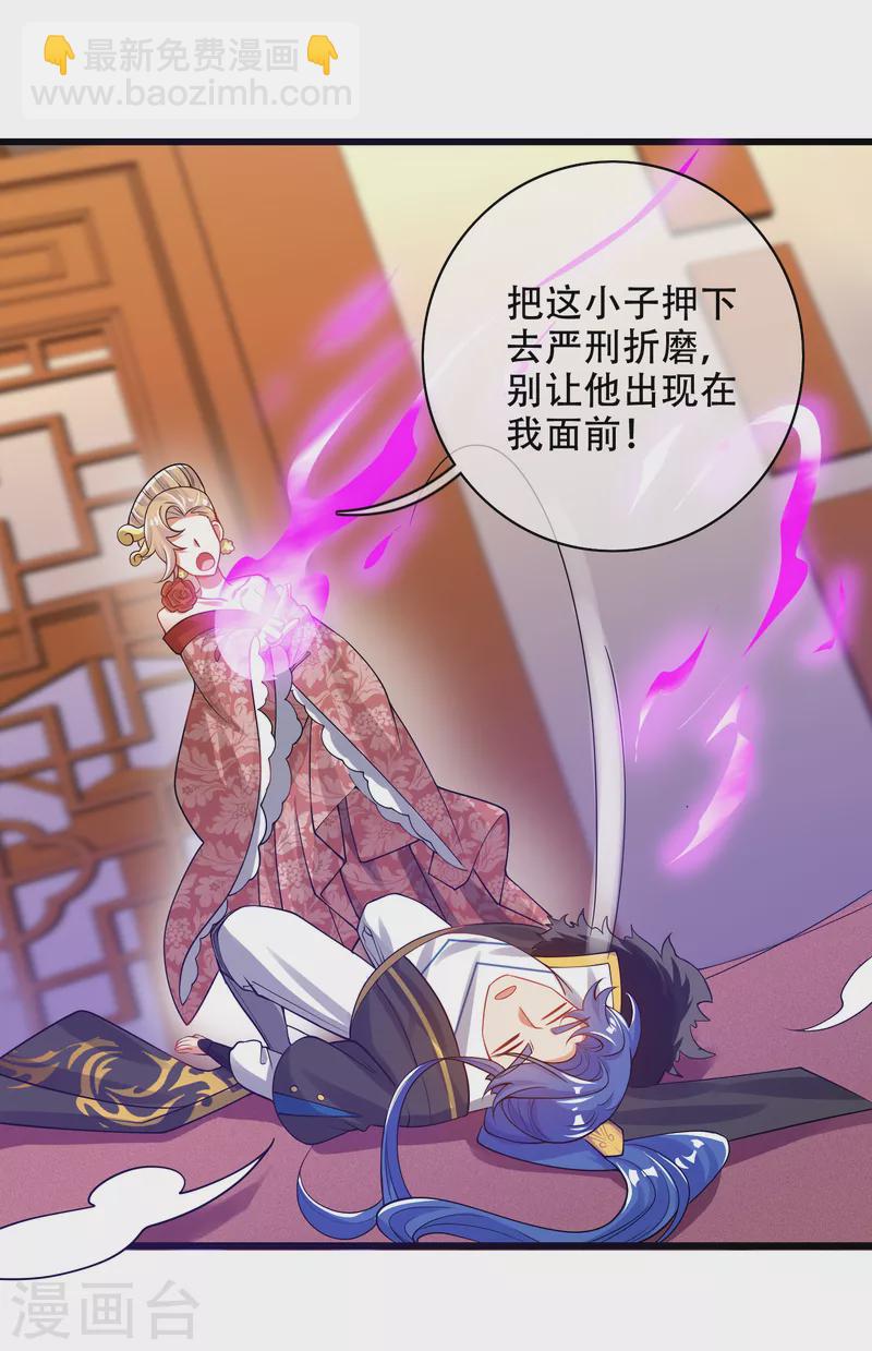 第116话 奥斯卡欠你一座小金人-第133话