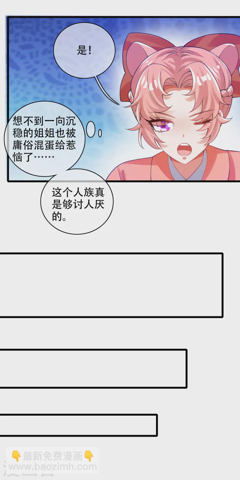 第116话 奥斯卡欠你一座小金人-第133话