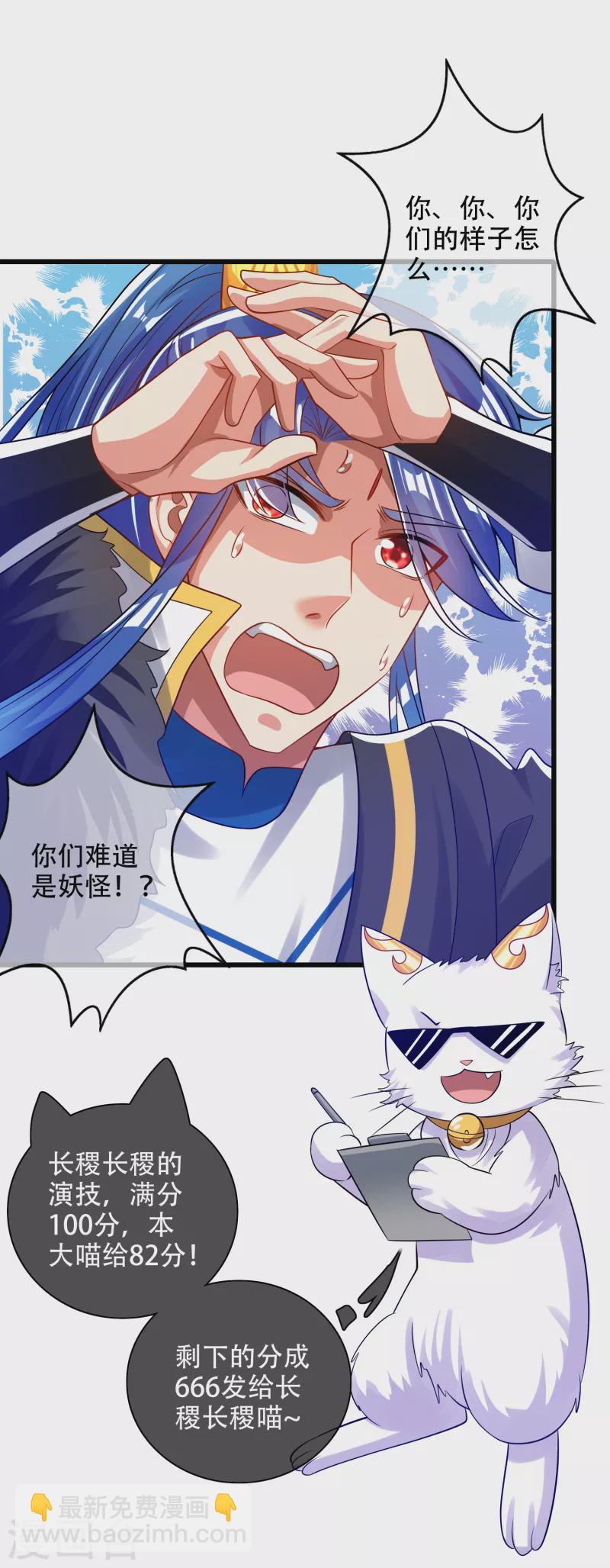 第116话 奥斯卡欠你一座小金人-第133话