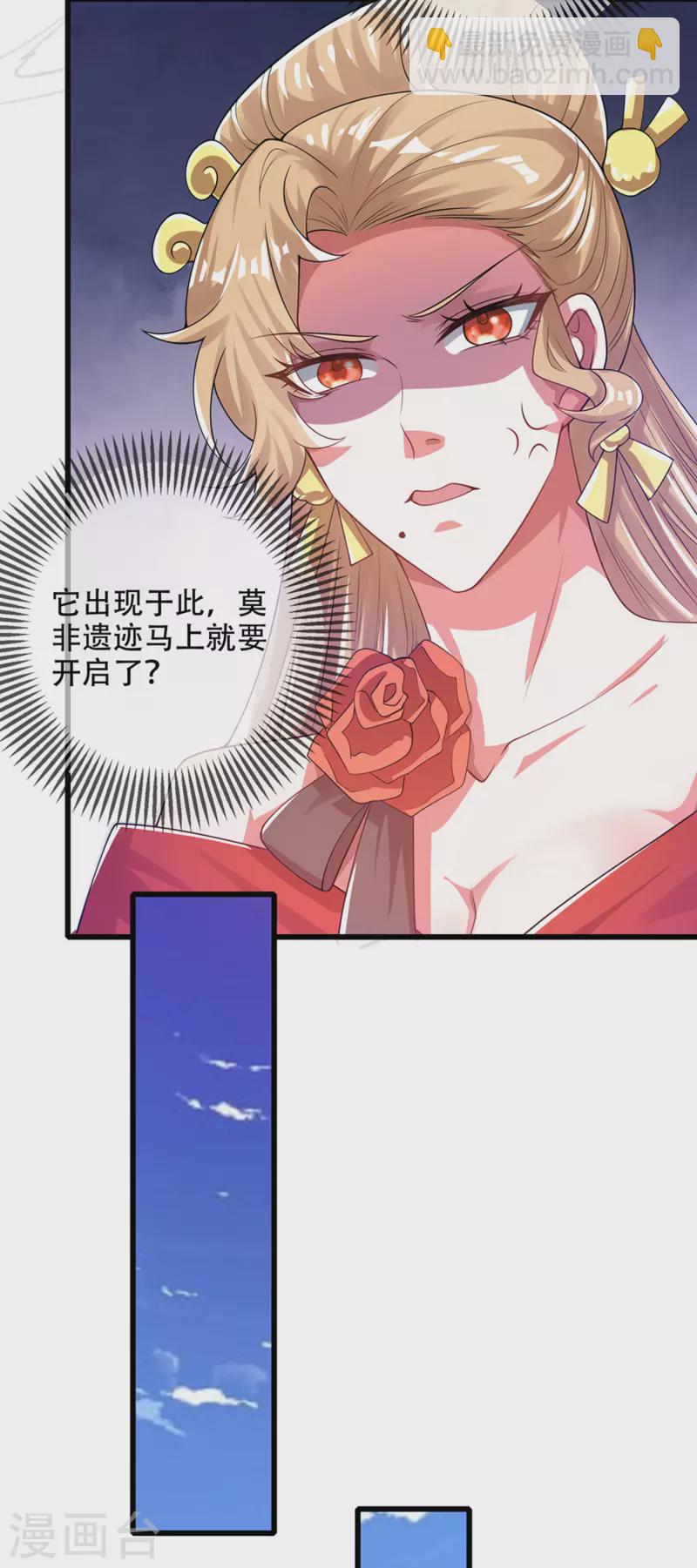 第120话 装逼我就没有失手过-第137话