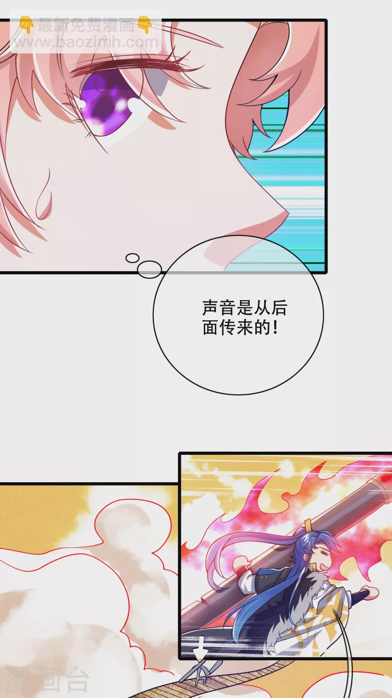 第122话 怜香惜玉？不存在的-第139话