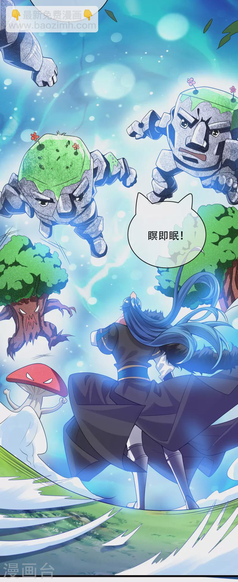 第122话 怜香惜玉？不存在的-第139话