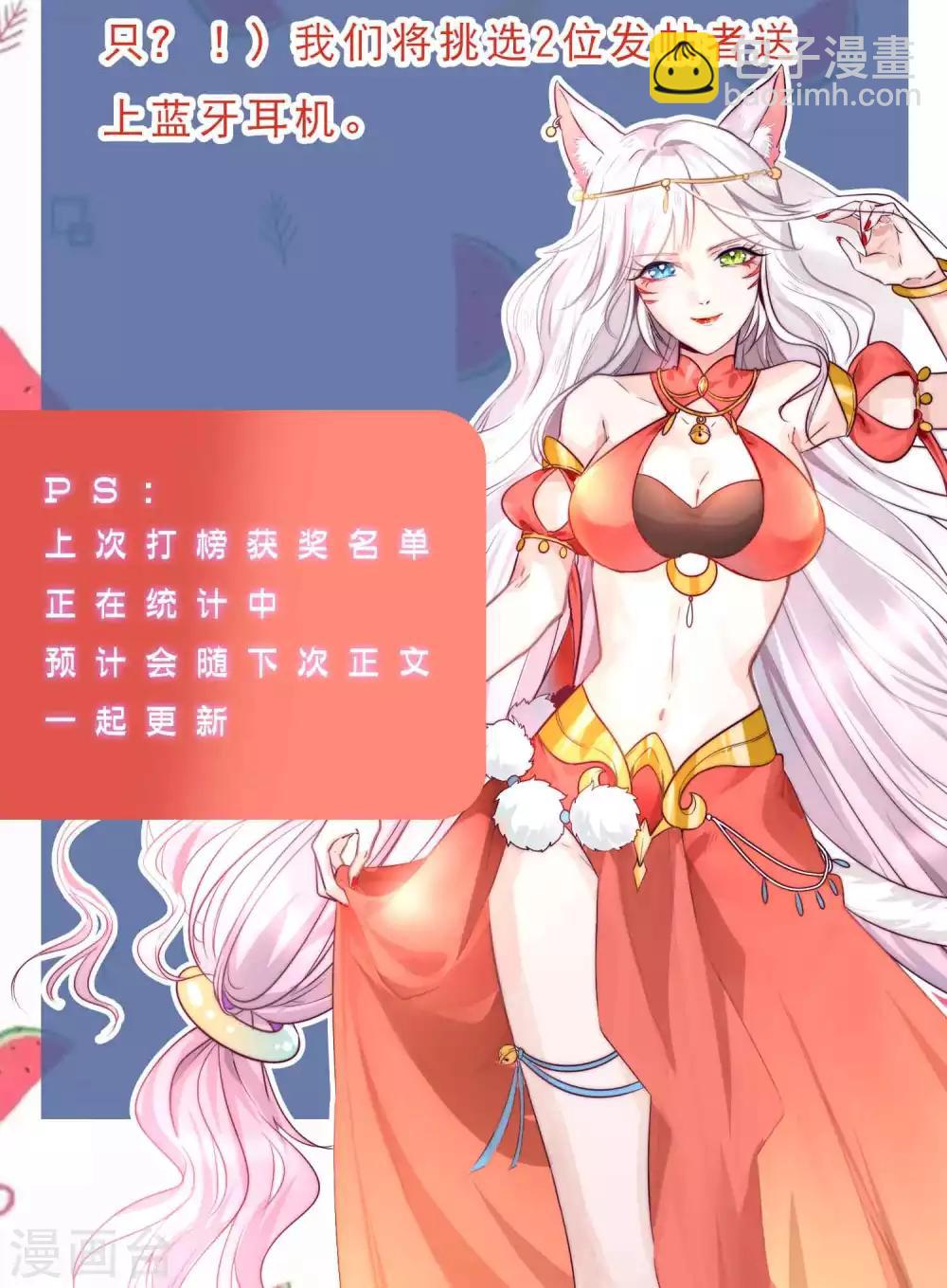 福利大抽送 分享最强台词，送你最酷壕礼！-第15话