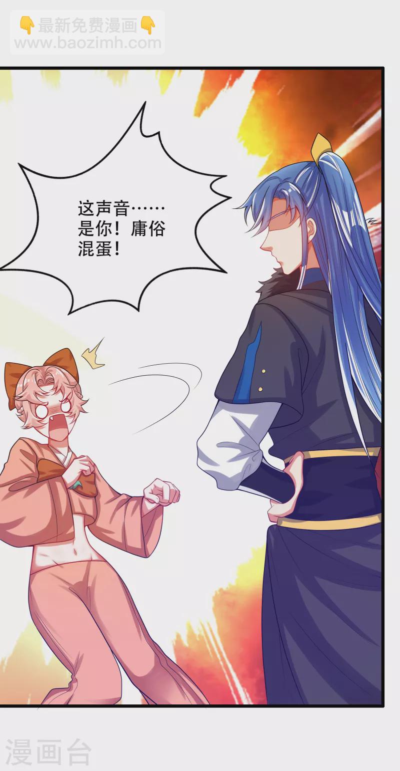 第124话 把猫吸干！-第141话