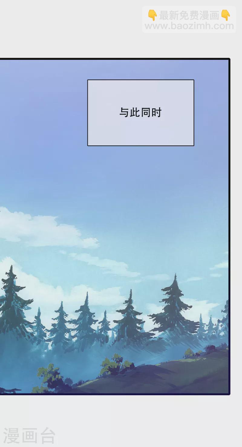 第126话 该我上场表演了，嘿嘿-第143话